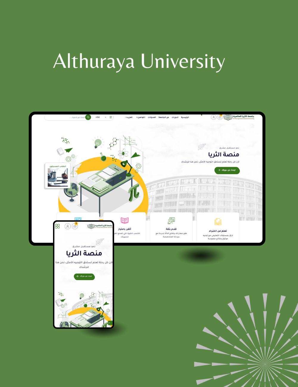 Althuraya University