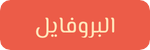 تطبيقات جوجل